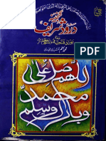 Ganjina Durood Sharif by Muhammad Asalm Naqshbandi PDF