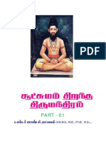 Thirumainthiram Part-1.pdf