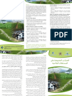 Fiscalit_+des+exploitations+agricoles--1.pdf