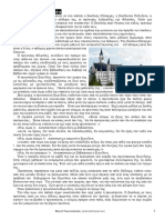 42 παραμύθια PDF