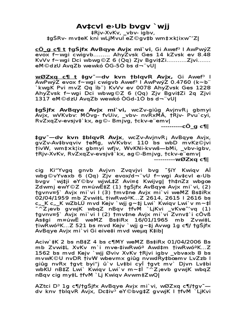 Mutual Distribution Deed