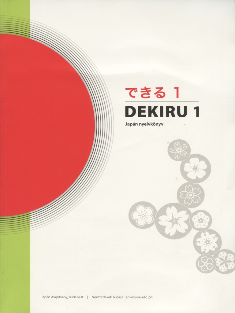 Dekiru 1 | PDF