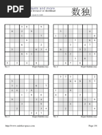 Hyper Sudoku Easy No 1 Hyper Sudoku Easy No 2 - 