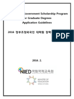 Coreea-2016-KGSP-G-Application-Guidelines-English.pdf