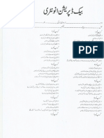 BDI Urdu.pdf