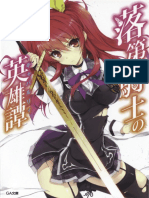 Rakudai Kishi No Eiyuutan - Volume 01