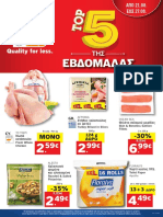 Lidl 21.08.2017 - 26.08.2017 CY PDF