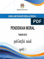 Dokumen Standard Pendidikan Moral Tahun 1 versi BT.pdf