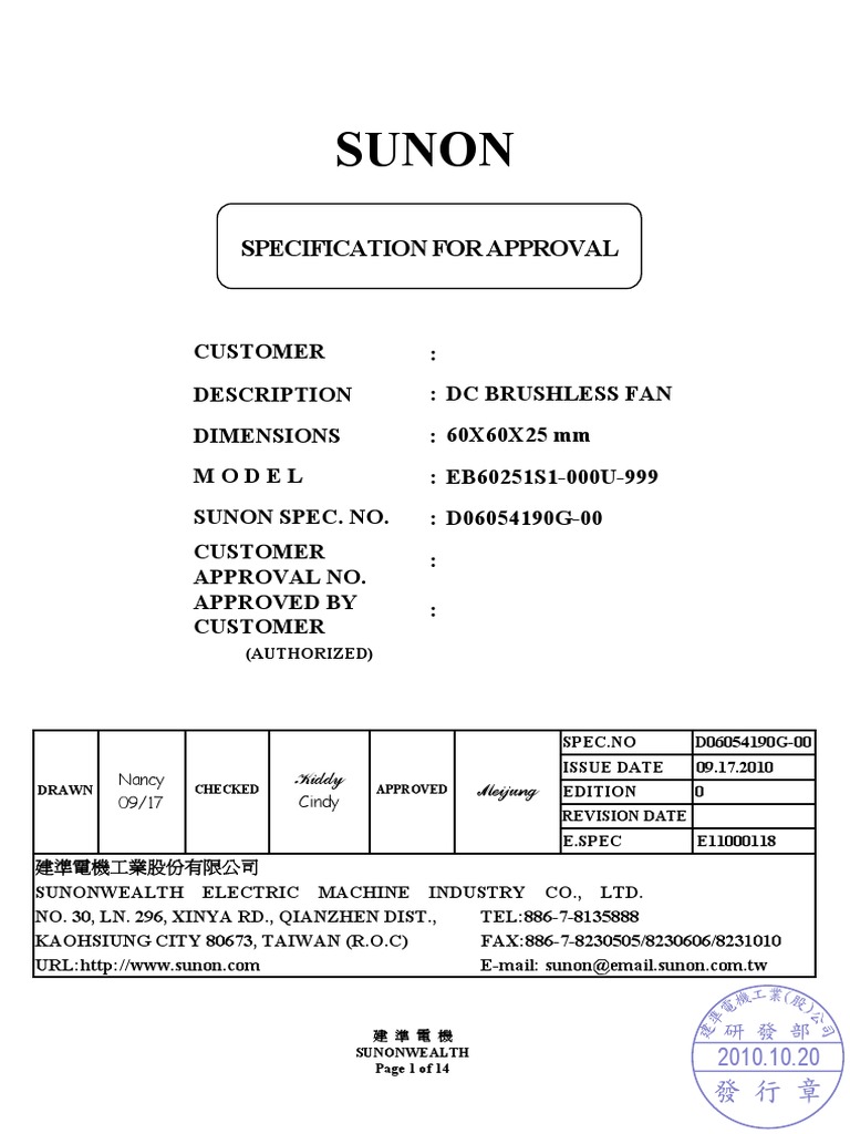 Sunon Specification For Approval Insulator Electricity Electric Motor