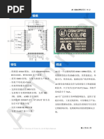 a6 Product Specification v1.2