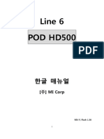 POD HD500 Advanced Guide Rev F - Korean