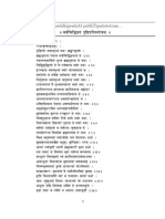 Sarvasiddhiprada Mpu SH Tipatistotram