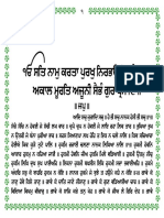 Siri Guru Granth Sahib without Index (Uni).pdf