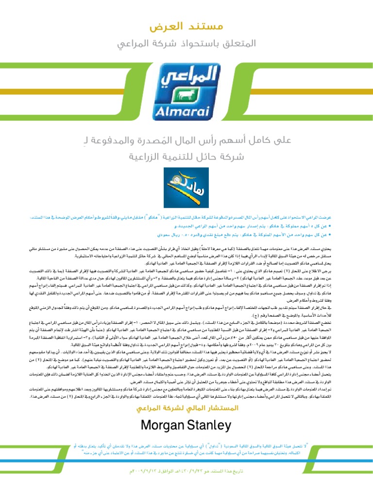 Almarai and Hadco Offer Document-V11 | PDF