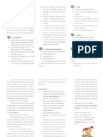 Principle of Abstracting PDF