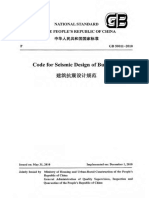 China GB50011-2010 (China)