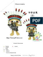 Red Indian PDF