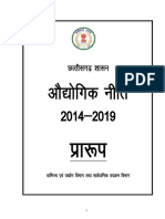 Draft_Industry Policy 2014-19