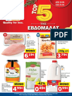 Lidl 19.06.2017 - 25.06.2017 CY PDF