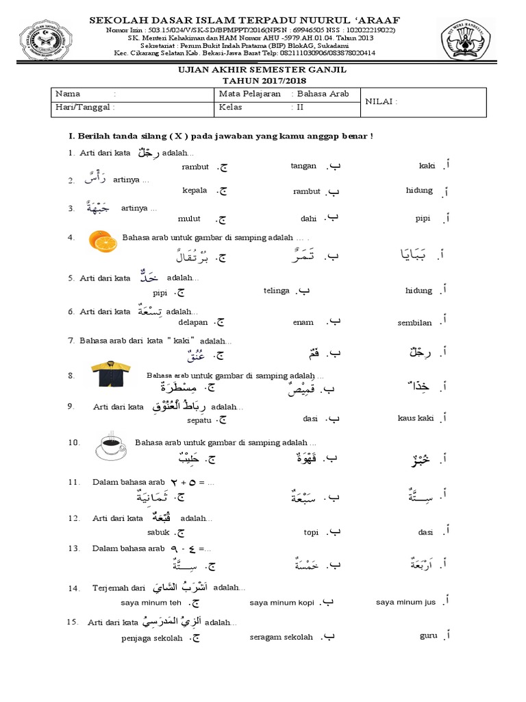 Soal Bahasa Arab Kelas 5 Semester 1 Tema 9