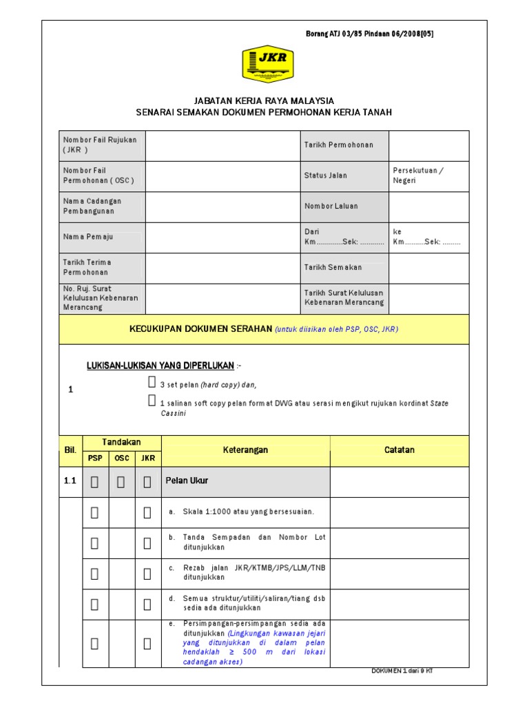 ATJ Form - EW PDF | PDF