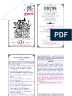 Upakarma Prayoga of Sri Vaikhanasa Tradition Edited by Sangendhi DR S Muthu Batter July 2009 Pub by Vaikhanasa Vijayam