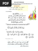 Doa Sakit Pinggang Pdf