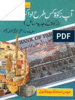 Ap Zakat Kis Tara Ada Karain.pdf