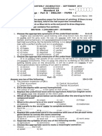 10th Common Quarterly English First Paper 2014
