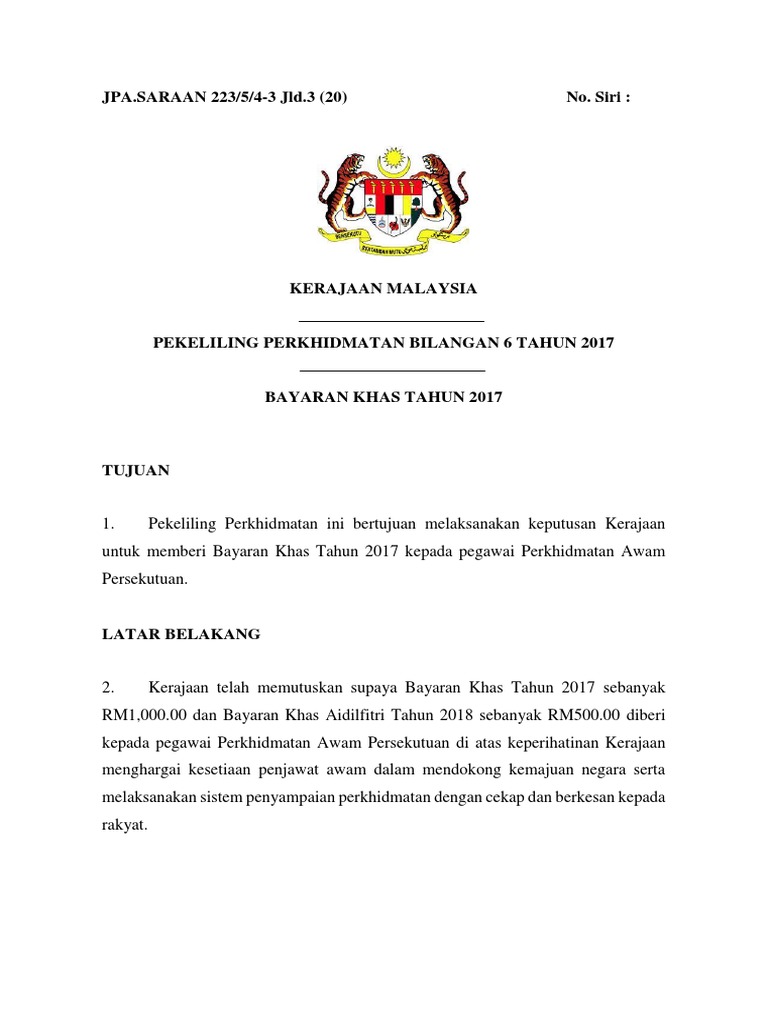 Pekeliling Bayaran Khas Bonus 2017 Penjawat Awam Pesara | PDF