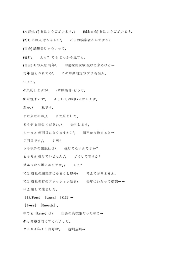 Jimi Ni Sugoi Ep1 Sub