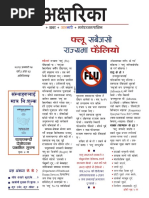 Vaccines 54 - Edit PDF | PDF | Self-Improvement | Science