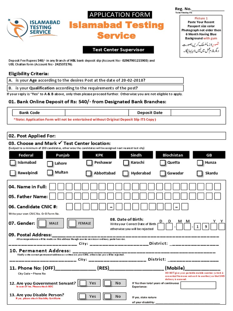 Islamabad Testing Service: Application Form | PDF | Academic Degree ...