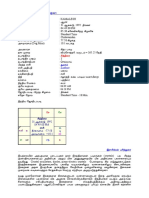 Astro Vision GemFinder Report 1