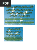 Download Doa Darah Tinggi Dan Kencing Manis by Zahirah Nur SN37234755 doc pdf