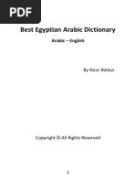 Best Egyptian Arabic Dictionary - Nour Balasa