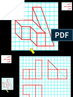 مدخل كل درس