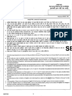 CJC 16 Mains Law Paper II PDF