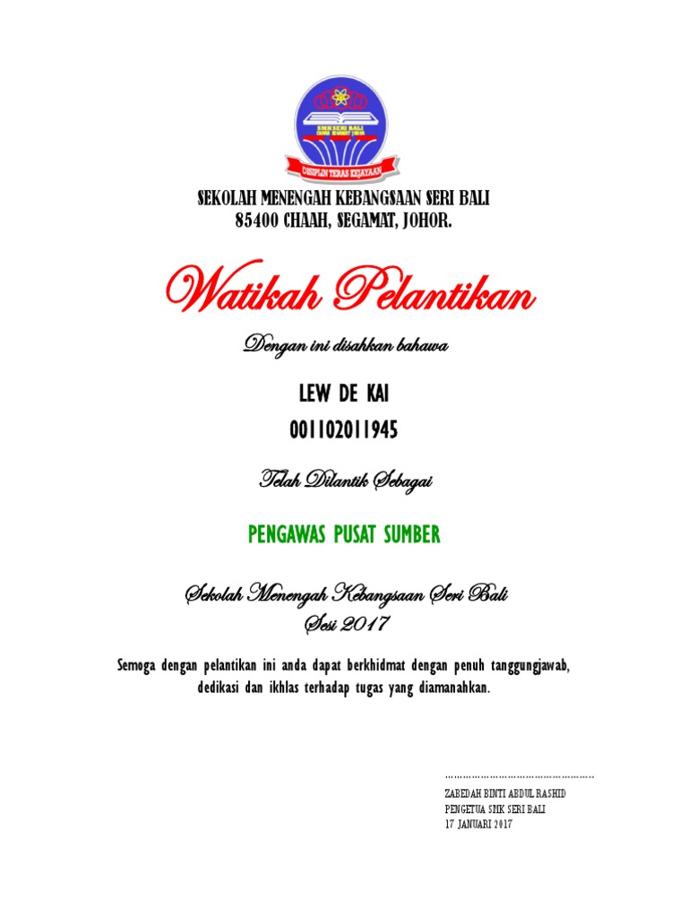contoh sijil watikah pelantikan pengawas