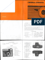 smena_symbol_manual.pdf