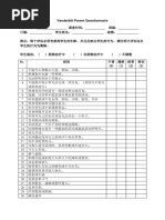 Sekolah Kebangsaan Bukit Soga Km 3 Jln Kluang 83000 Batu 