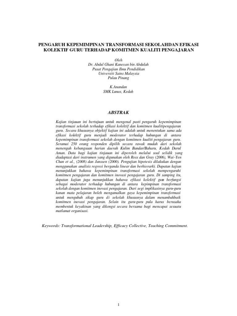 Anandan | PDF