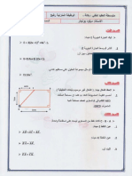 math4am-wadifa_janvier.pdf