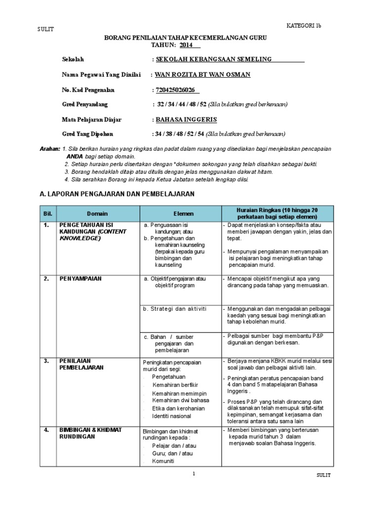 Borang Penilaian Tahap Kecemerlangan Guru Kategori 1b - Pon  PDF