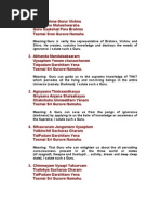 Download Guru Brahma Gurur Vishnu with meaning in English by kairalikk SN37255654 doc pdf