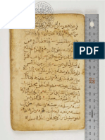 m003046كتاب رموز الكنوز.pdf