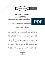 143 Tafsir Surat Al Mulk Isi