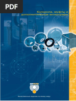 catalogo_pdf_russo.pdf
