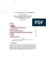 Geotex Ka PDF