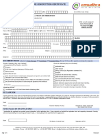 Digital Key Application Form